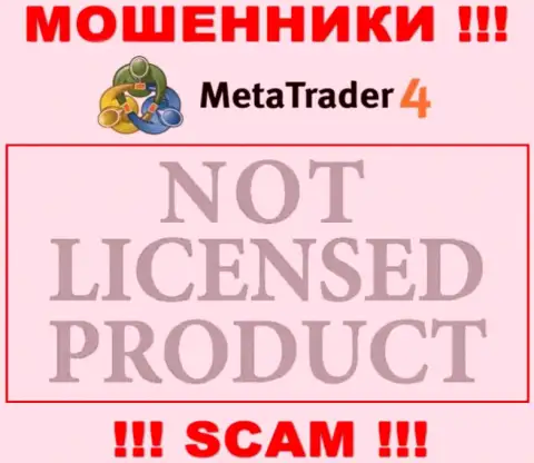 Информации о лицензии МТ4 у них на официальном web-портале нет - это РАЗВОДНЯК !