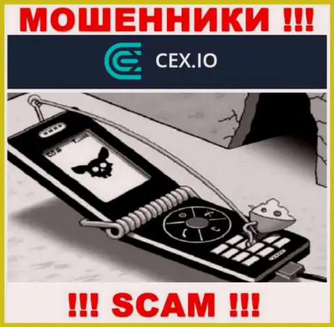В компании CEX Вас будет ждать слив и первоначального депозита и дополнительных вкладов - это ВОРЫ !!!