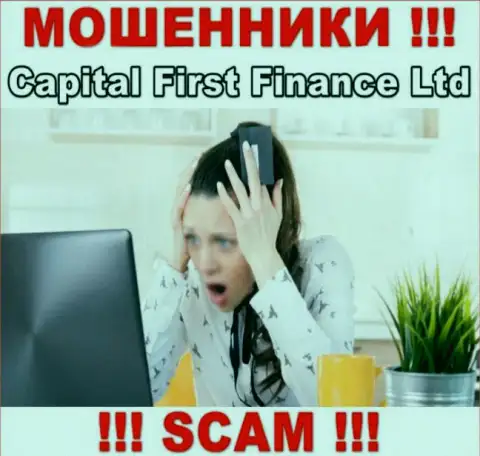 В случае облапошивания в дилинговой компании Capital First Finance Ltd, опускать руки не стоит, надо бороться