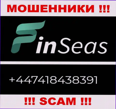 Жулики из FinSeas разводят на деньги клиентов, звоня с разных номеров телефона