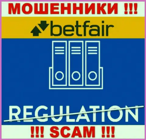 Betfair - это явно мошенники, работают без лицензии и регулятора