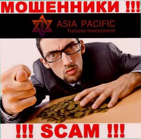 Не мечтайте, что с компанией AsiaPacific сможете приумножить депо - Вас обманывают !!!
