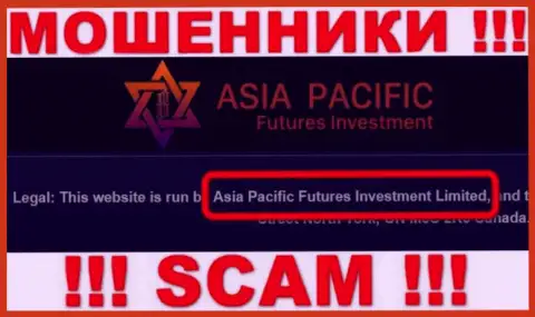 Свое юридическое лицо организация Asia Pacific Futures Investment не скрыла - это Азия Пасифик Футурес Инвестмент Лтд 
