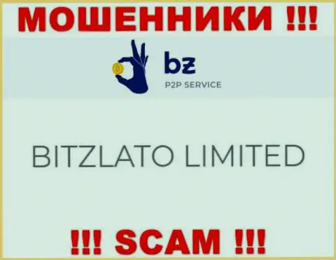 Мошенники Bitzlato Com утверждают, что Битзлато Лтд управляет их разводняком