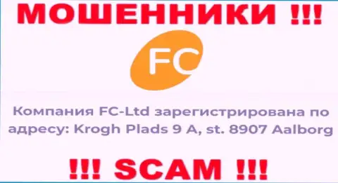 За грабеж клиентов мошенникам FC Ltd точно ничего не будет, так как они сидят в офшорной зоне: Krogh Plads 9 A, st. 8907 Aalborg