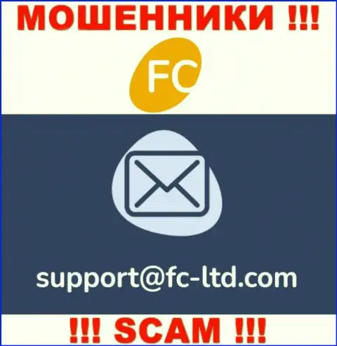 На интернет-сервисе конторы FC Ltd предоставлена электронная почта, писать на которую не рекомендуем