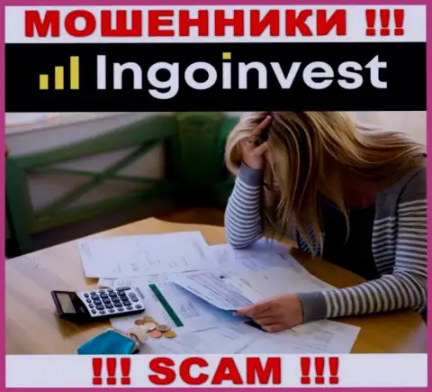 Если Вас раскрутили на деньги в дилинговой конторе IngoInvest, тогда пишите жалобу, Вам постараются помочь