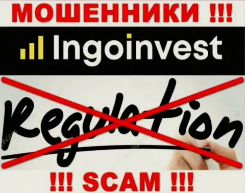 ДОВОЛЬНО-ТАКИ РИСКОВАННО взаимодействовать с IngoInvest, которые, как оказалось, не имеют ни лицензии, ни регулятора