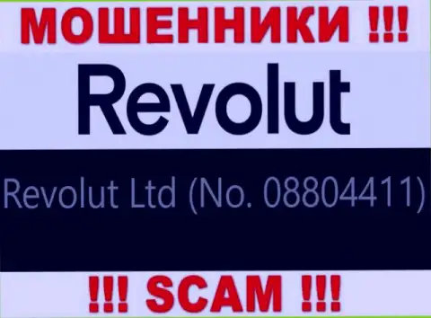 08804411 - это регистрационный номер махинаторов Revolut Com, которые НЕ ВОЗВРАЩАЮТ ОБРАТНО ВЛОЖЕННЫЕ ДЕНЬГИ !!!