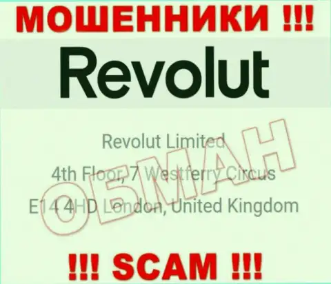 Юридический адрес Револют, приведенный на их интернет-портале - фиктивный, осторожно !!!