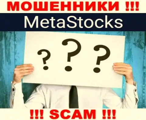 На веб-сервисе Meta Stocks и во всемирной сети internet нет ни слова о том, кому же принадлежит указанная контора