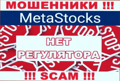 MetaStocks действуют незаконно - у этих интернет-мошенников нет регулятора и лицензии, будьте очень внимательны !