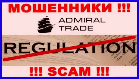 На веб-портале мошенников AdmiralTrade Co вы не отыщите данных о их регуляторе, его нет !!!