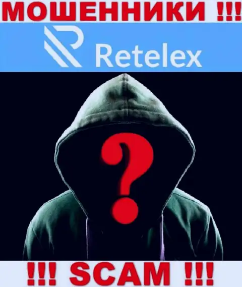 Люди руководящие организацией Retelex предпочитают о себе не афишировать