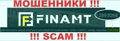 Мошенники Finamt Com не скрыли свою лицензию на осуществление деятельности, предоставив ее на сайте, однако будьте крайне бдительны !!!