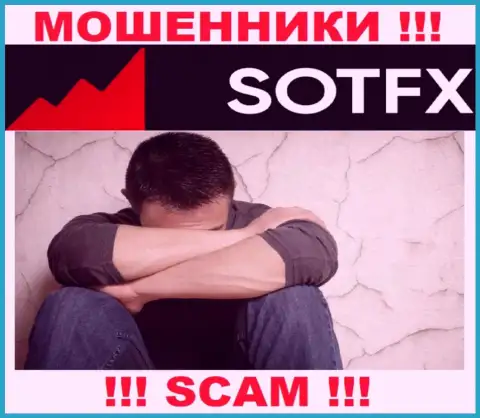 Если требуется помощь в возврате вкладов из SotFX - обращайтесь, Вам постараются оказать помощь