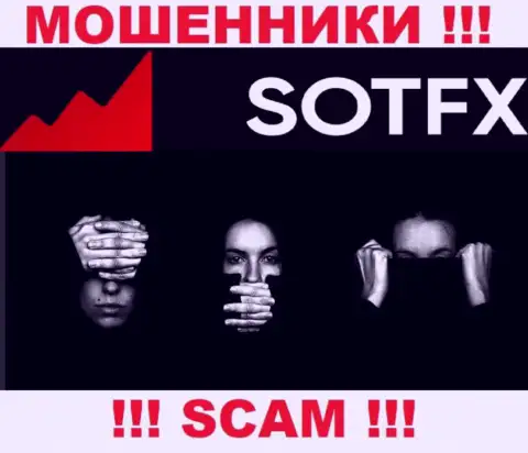 На web-портале жуликов SotFX Com Вы не найдете сведений о их регуляторе, его просто НЕТ !!!