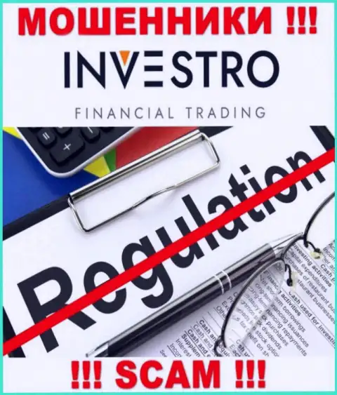 Помните, что рискованно верить мошенникам Investro, которые орудуют без регулятора !!!