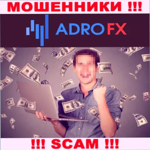 Не попадите в грязные лапы интернет мошенников AdroFX, финансовые активы не увидите