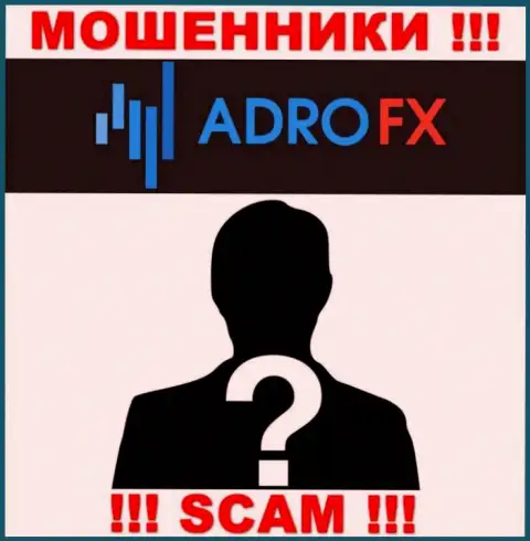 На сайте организации AdroFX нет ни слова о их непосредственном руководстве - это МОШЕННИКИ !!!