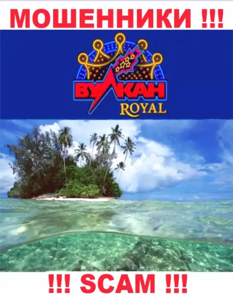 По какому адресу зарегистрирована организация Vulkan Royal ничего неведомо - РАЗВОДИЛЫ !!!
