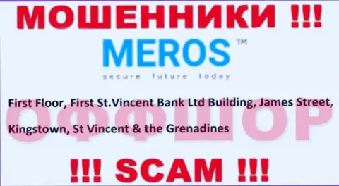 Постарайтесь держаться подальше от офшорных internet-аферистов Meros TM !!! Их адрес - First Floor, First St.Vincent Bank Ltd Building, James Street, Kingstown, St Vincent & the Grenadines