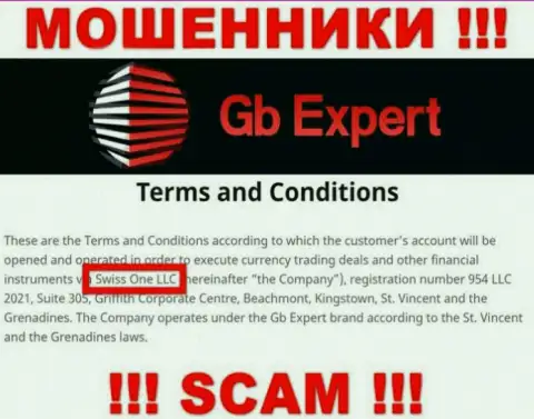 Мошенники GB Expert принадлежат юридическому лицу - Swiss One LLC