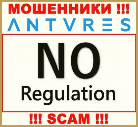 У компании Антарес Лтд напрочь отсутствует регулятор - это МОШЕННИКИ !!!