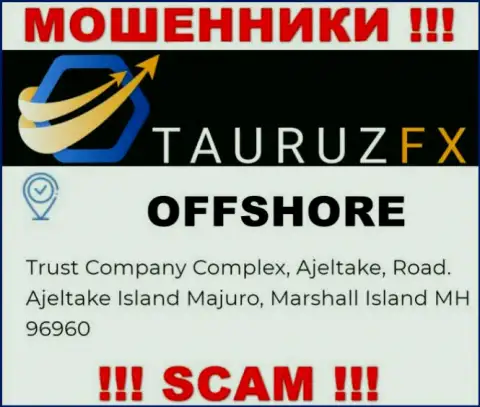 С компанией Tauruz FX очень рискованно связываться, поскольку их адрес в оффшорной зоне - Trust Company Complex, Ajeltake, Road. Ajeltake Island Majuro, Marshall Island MH 96960