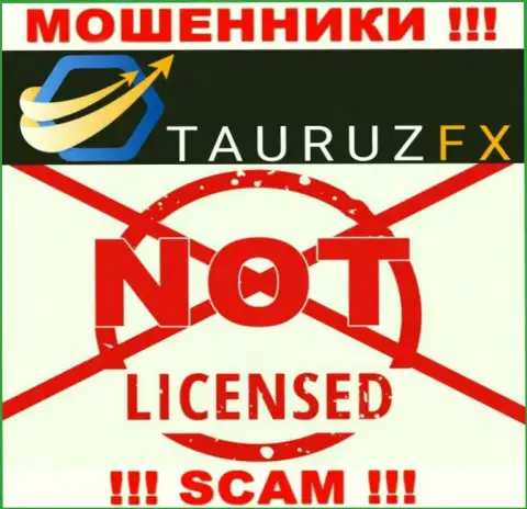 TauruzFX - это наглые КИДАЛЫ !!! У этой конторы отсутствует лицензия на ее деятельность