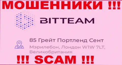 Адрес регистрации преступно действующей организации BitTeam Group LTD ненастоящий
