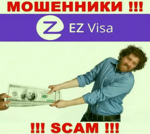 В дилинговом центре EZ Visa грабят неопытных людей, заставляя отправлять денежные средства для оплаты процентов и налогов