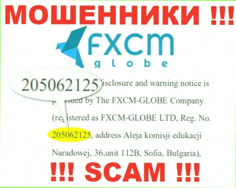 ФХСМ-ГЛОБЕ ЛТД internet-обманщиков ФИксСМГлобе Ком было зарегистрировано под этим регистрационным номером - 205062125