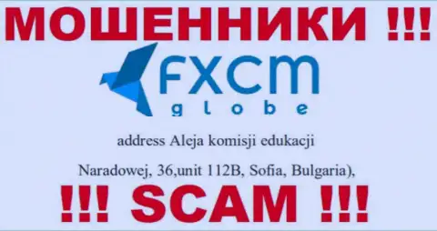 FXCM Globe - это наглые ШУЛЕРА !!! На официальном web-сайте конторы опубликовали фиктивный официальный адрес