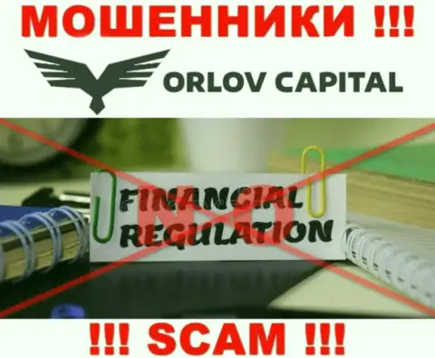 На сайте мошенников Орлов-Капитал Ком нет ни слова о регуляторе данной организации !!!