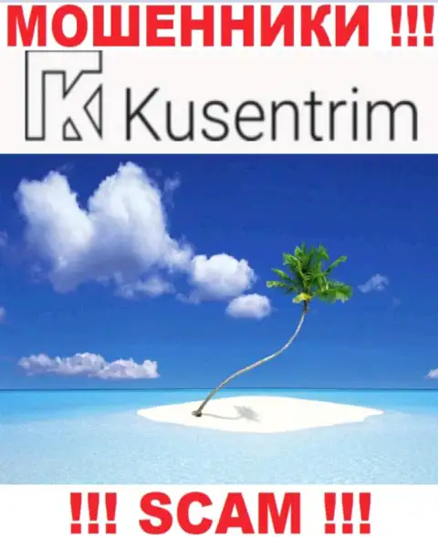 Жулики Kusentrim не показали напоказ инфу, которая касается их юрисдикции