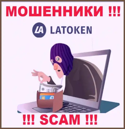 Даже и не думайте, что закинув дополнительные финансовые средства в организацию Latoken Com разбогатеете - вас обманывают