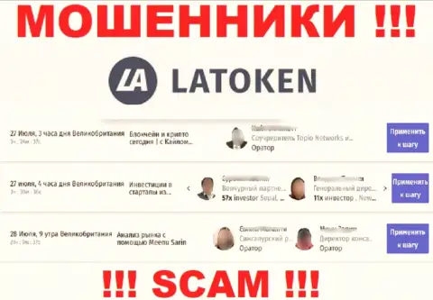 Latoken распространяет неправдивую информацию о своем реальном прямом руководстве