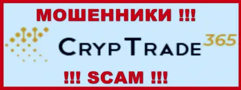 CrypTrade 365 - это SCAM !!! МОШЕННИК !