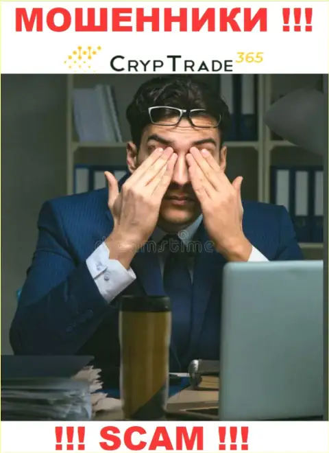Рекомендуем избегать Cryp Trade365 - можете лишиться денежных вложений, ведь их деятельность абсолютно никто не контролирует