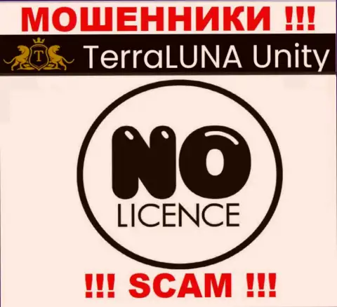 Ни на сайте Terra Luna Unity, ни в глобальной сети internet, сведений об лицензии этой организации НЕ ПОКАЗАНО