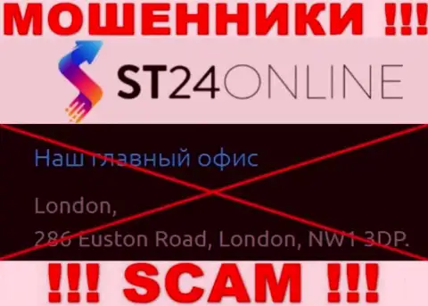 На сайте ST 24 Online нет правдивой инфы о юридическом адресе организации - это МОШЕННИКИ !!!