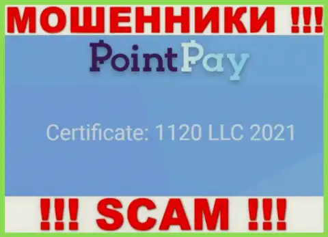 Регистрационный номер мошенников PointPay Io, предоставленный у их на официальном информационном портале: 1120 LLC 2021