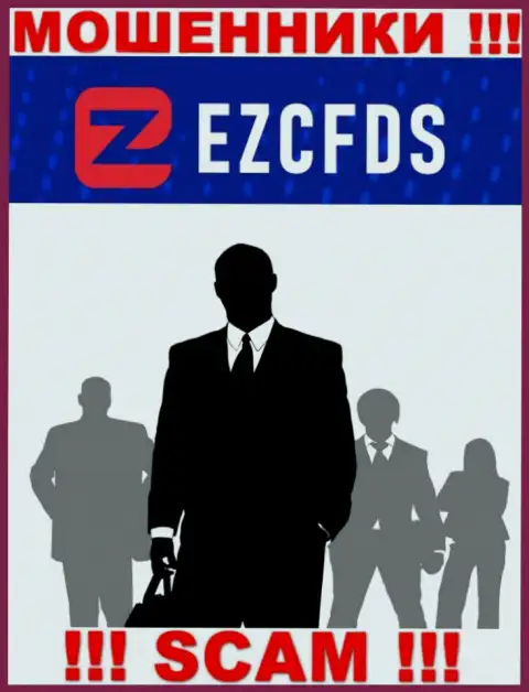 Ни имен, ни фотографий тех, кто руководит конторой EZCFDS во всемирной интернет паутине не найти