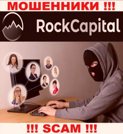 Не отвечайте на звонок с RockCapital, рискуете с легкостью попасть в капкан указанных интернет мошенников