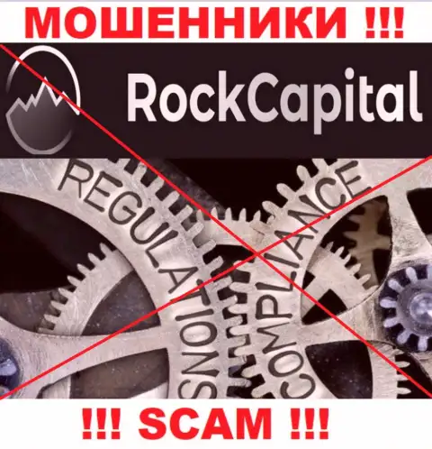 Не дайте себя кинуть, Rock Capital действуют противоправно, без лицензионного документа и без регулирующего органа