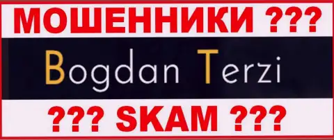 Лого web-сайта Терзи Богдана - БогданТерзи Ком
