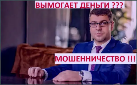 Терзи Богдан - грязный рекламщик, он же и главное лицо организации Амиллидиус Ком