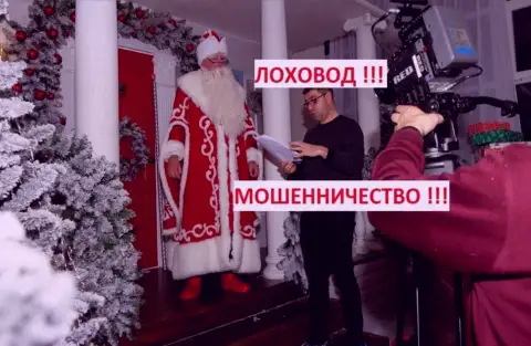 Терзи Богдан просит исполнения желаний у Деда Мороза, видимо не так всё и хорошо