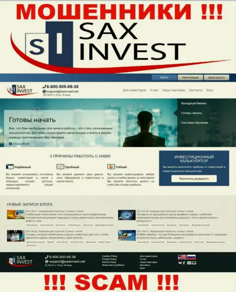 SaxInvest Net - это официальный ресурс мошенников SaxInvest Net